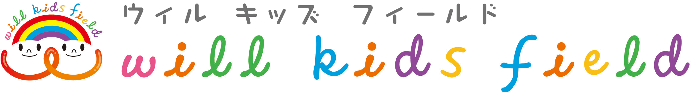株式会社グローイングアップ　採用サイト